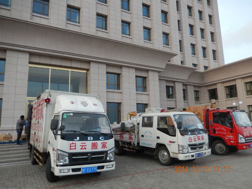 白云搬家 專業(yè)長途搬家，為您保駕護(hù)航